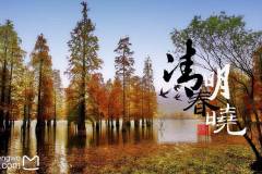 走就走的摩旅(六合大厂至止马岭&桃花岛)-南京人自己的游